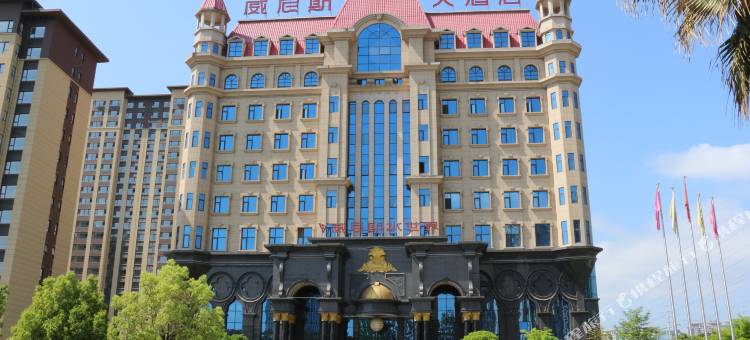 安康威尼斯大酒店(万达广场店)图片