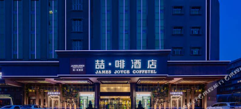 犁铧街喆啡酒店(新兴街地铁站店)图片