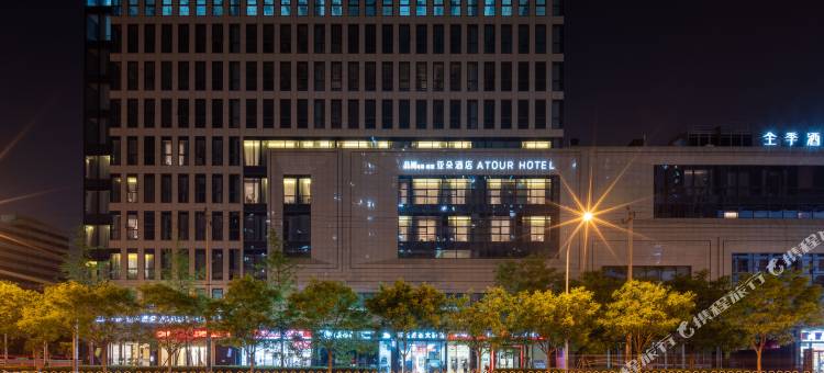 北京南站西铁营地铁站亚朵酒店图片