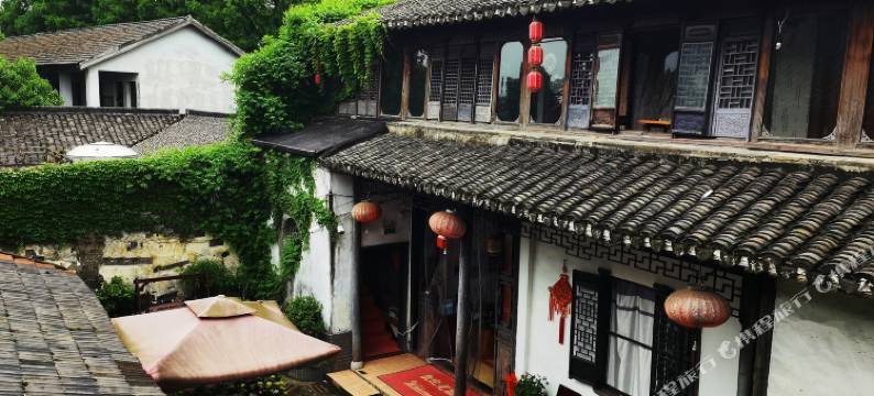 西塘古云轩庭院酒店图片
