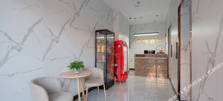 镇江美柚酒店(高铁南站店)图片