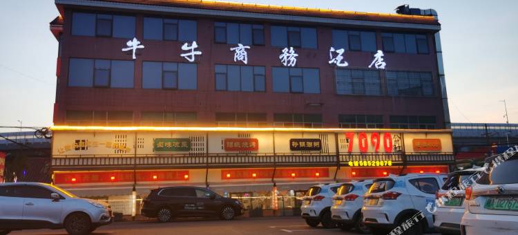 湘潭牛牛商务酒店(长株潭大市场店)图片