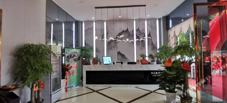 柏拉图酒店(赣州站店)图片