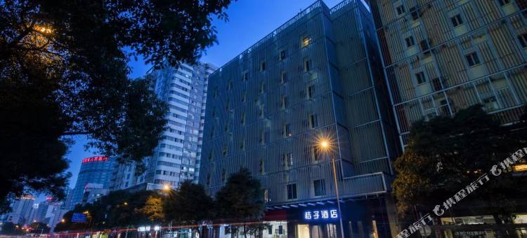 桔子酒店(长沙IFS国金中心店)图片