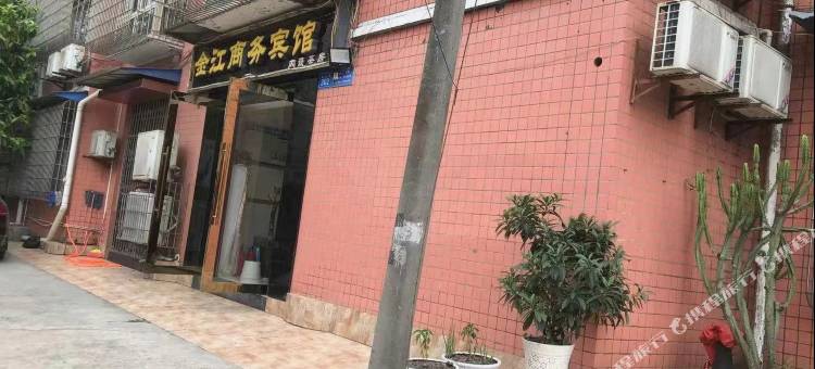 富顺金江商务宾馆图片