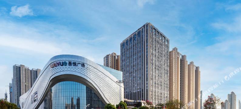 墨客悦庭酒店(长沙高铁南站吾悦广场店)图片