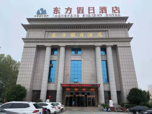 汝南東方假日酒店 - 2星級