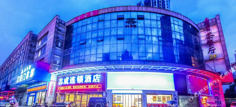 志成连锁酒店(湘潭市政府万达广场店)图片