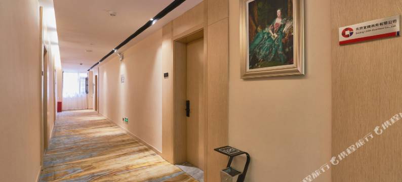 锐思特酒店(北京国展雍和宫地铁站店)图片