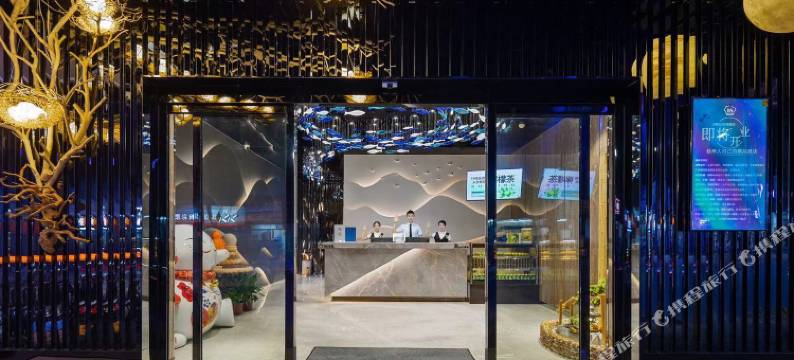 18韵·精品温泉酒店(梧州市博物馆旺城广场店)图片