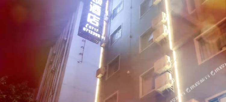 楚星酒店(宜昌CBD华祥店)图片