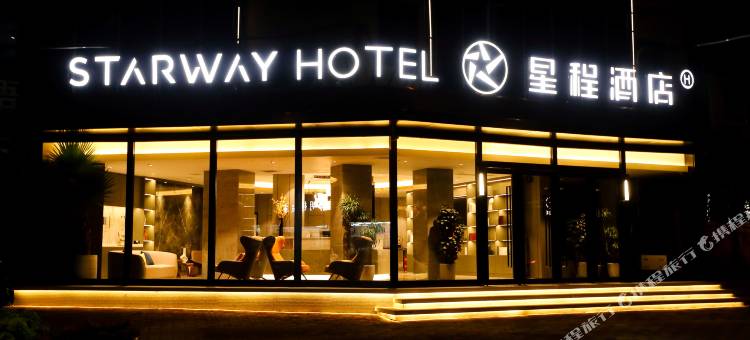 星程酒店(石家庄维明南大街店)图片