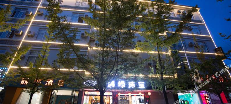 腾冲丽都酒店(腾冲财富中心店)图片