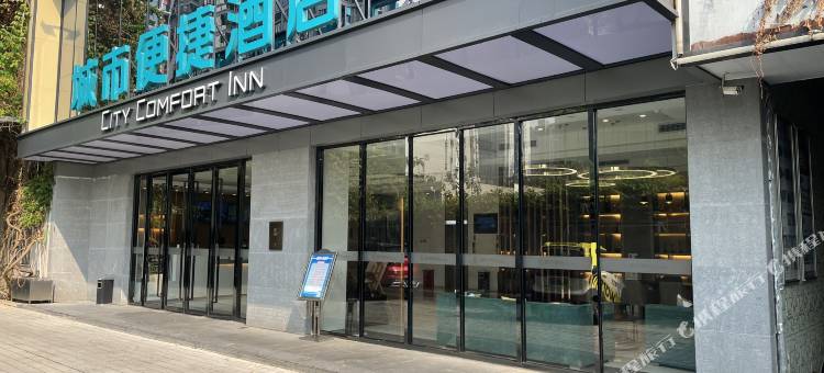 城市便捷酒店(柳州窑埠古镇城中万达广场店)图片