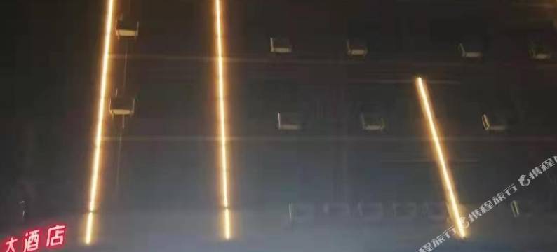 诸暨枫叶大酒店图片