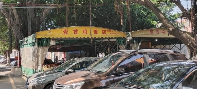 铂曼精品住宿(广汽能源店)图片
