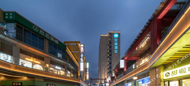 汉庭酒店(武汉光谷青年汇店)图片