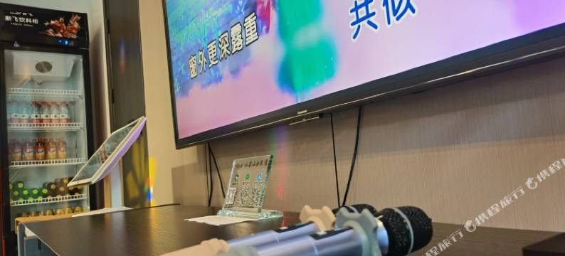 保定水墨山舍图片