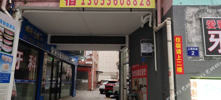 广州欣然公寓(夏良地铁站店)图片