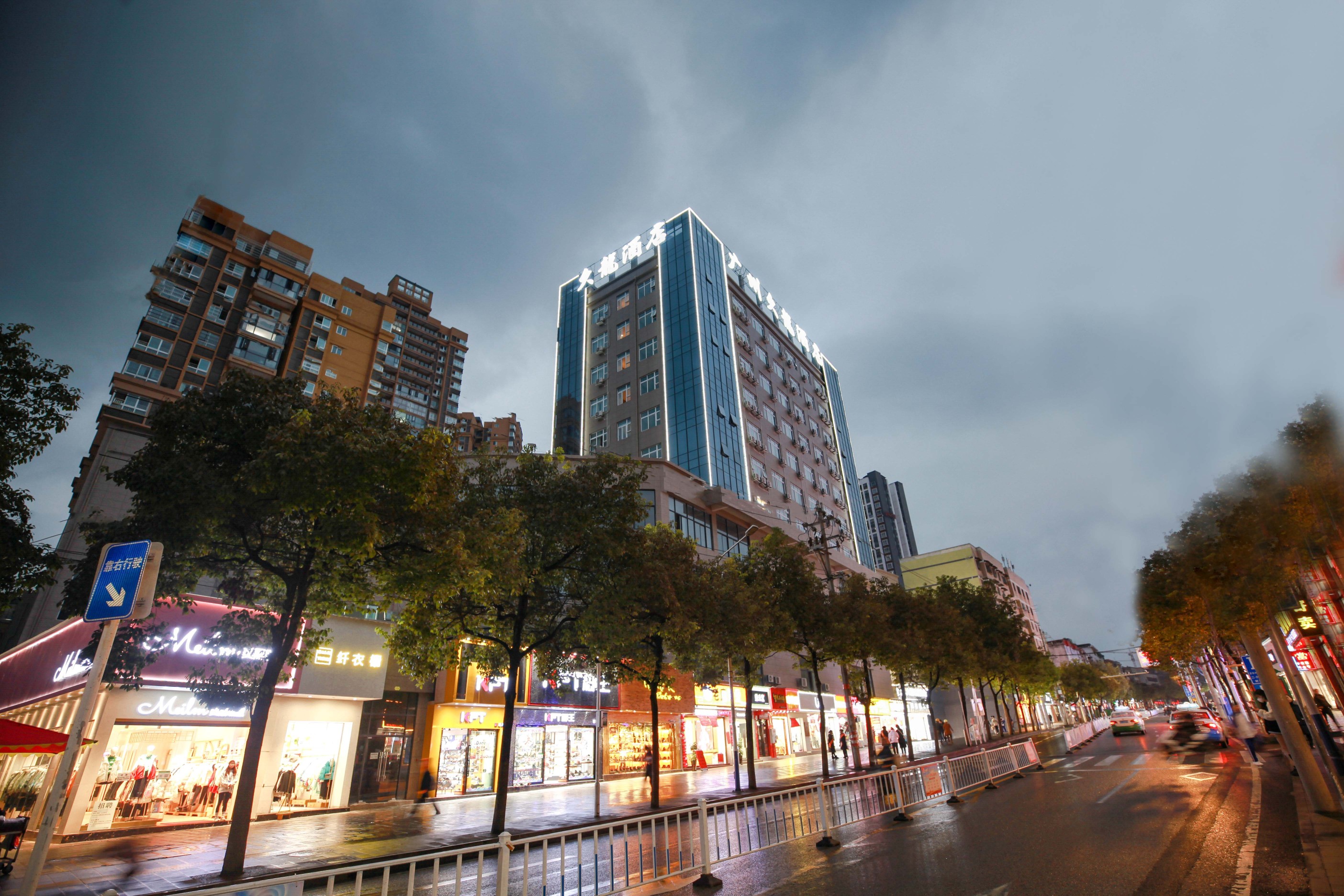 Guangzhou Jiulong Hotel (Fenggang Pedestrian Street Wisdom New City Branch)Over view