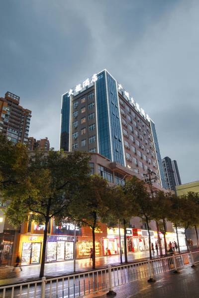 广州久龙酒店(凤冈步行街智慧新城店)图片