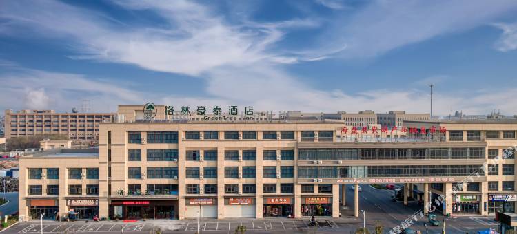 格林豪泰酒店(海盐农副产品批发市场店)图片