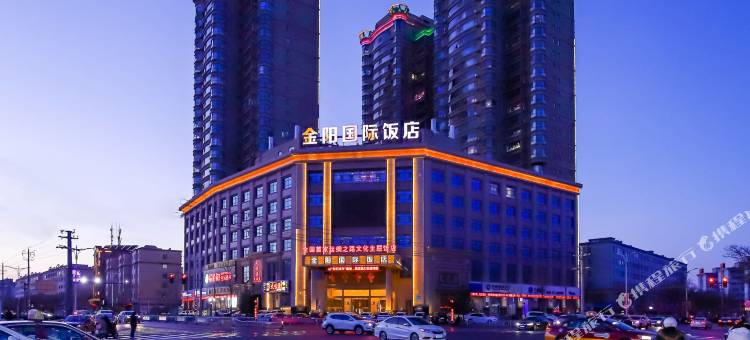 张掖金阳国际饭店图片