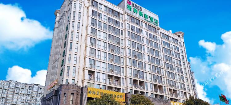 格林豪泰(无锡胡埭富安商业广场店)图片