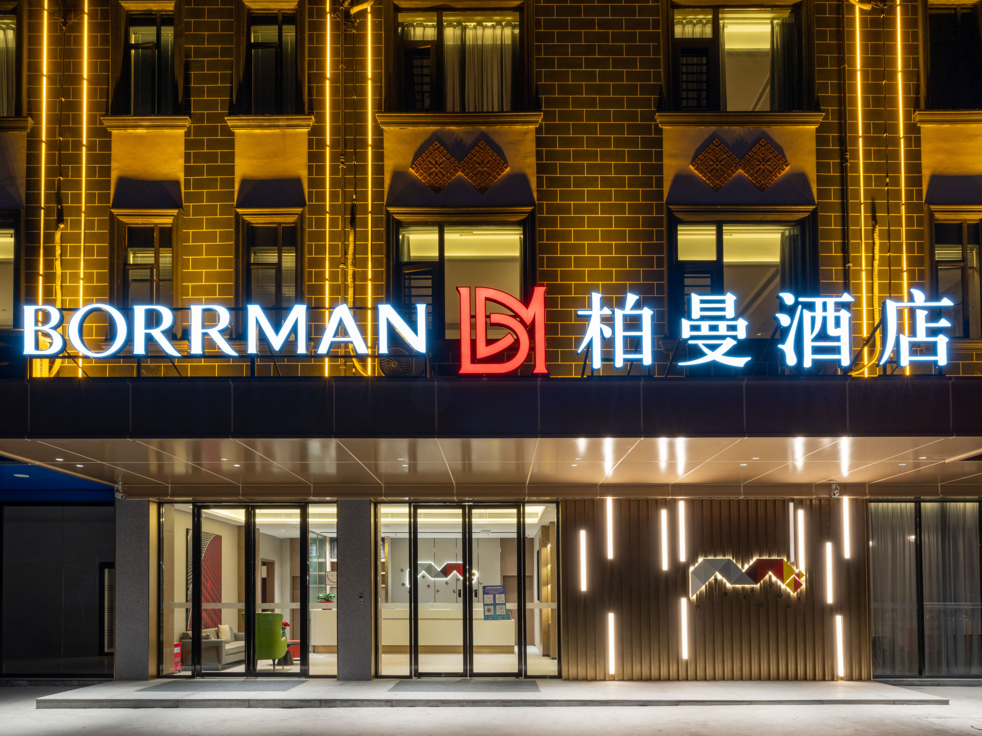 Borrman Hotel (Fengshan)Hotel Overview