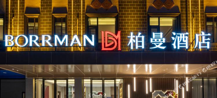 柏曼酒店(凤山店)图片