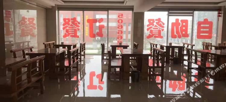河津琦瑞温泉酒店图片