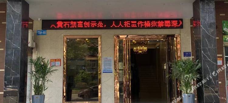 朋顺商务宾馆图片