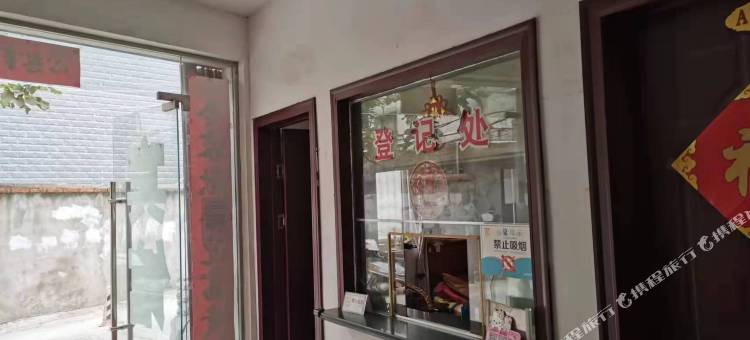 城建里宾馆图片