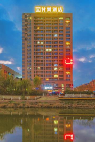 甘棠酒店(淄博北站高新区店)图片