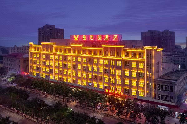 维也纳酒店和田策勒店