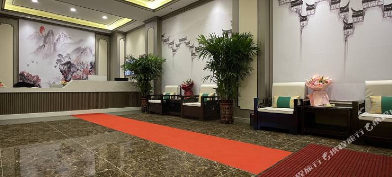 密山浙里钱涌宾馆图片