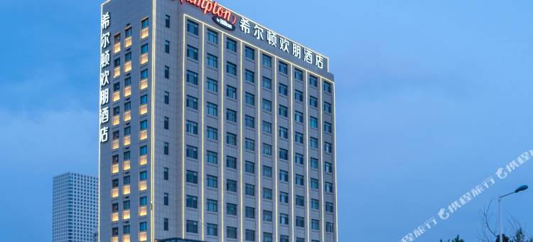 天津奥体中心解放南路希尔顿欢朋酒店图片