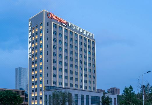 天津奥体中心解放南路希尔顿欢朋酒店外景图