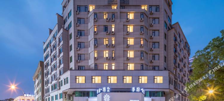 季纷·清尘酒店(永康九铃西路宝龙广场店)图片
