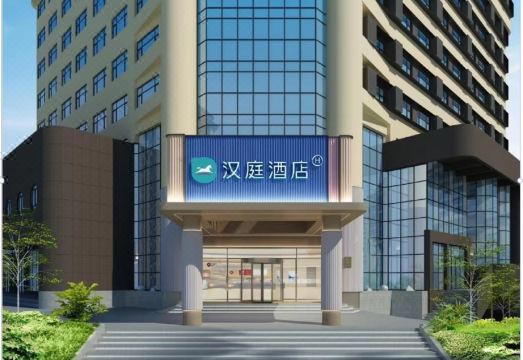 HanTing Hotel (Qingdao Golden Beach Xiangjiang Road)Hotel Overview