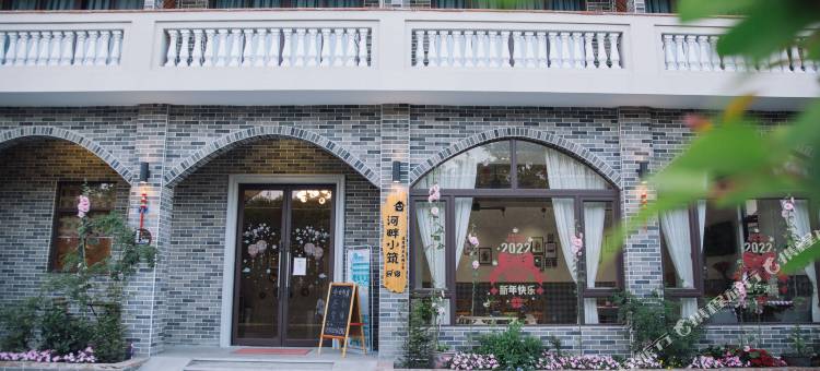 佛山河畔小筑客栈(佛山逢简水乡店)图片