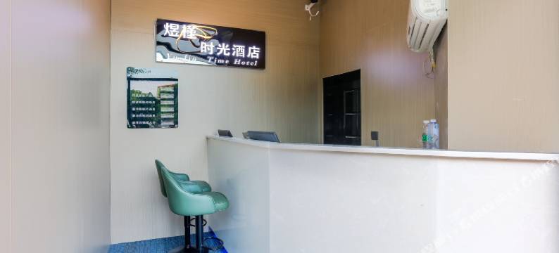 煜槿民宿(阳光城店)图片