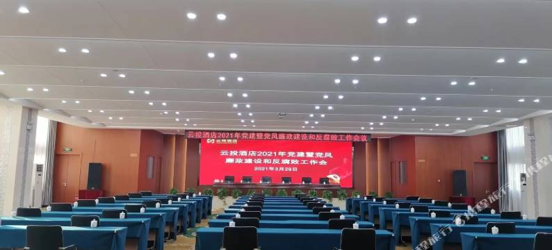 云南省工商行政管理干部培训中心图片