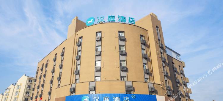 汉庭酒店(盘锦客运站店)图片