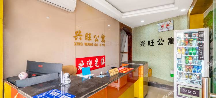 东莞兴旺公寓(滨河路店)图片