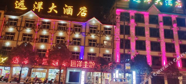 龙陵远洋主题大酒店图片