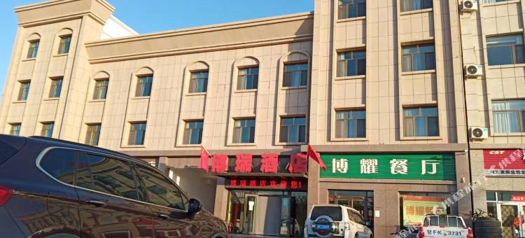 博瑞酒店图片
