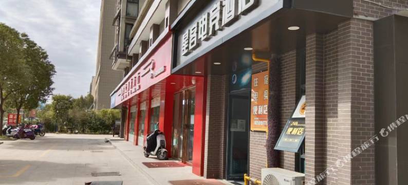 星客电竞民宿(合肥安百苑店)图片