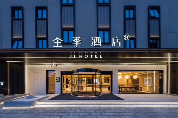 全季酒店(海口海南大学海甸岛店)预订价格,联系电话位置地址【携程