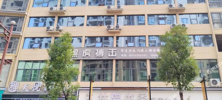 新晃雅天悦智能大酒店图片